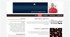 Desktop Screenshot of dod.co.il